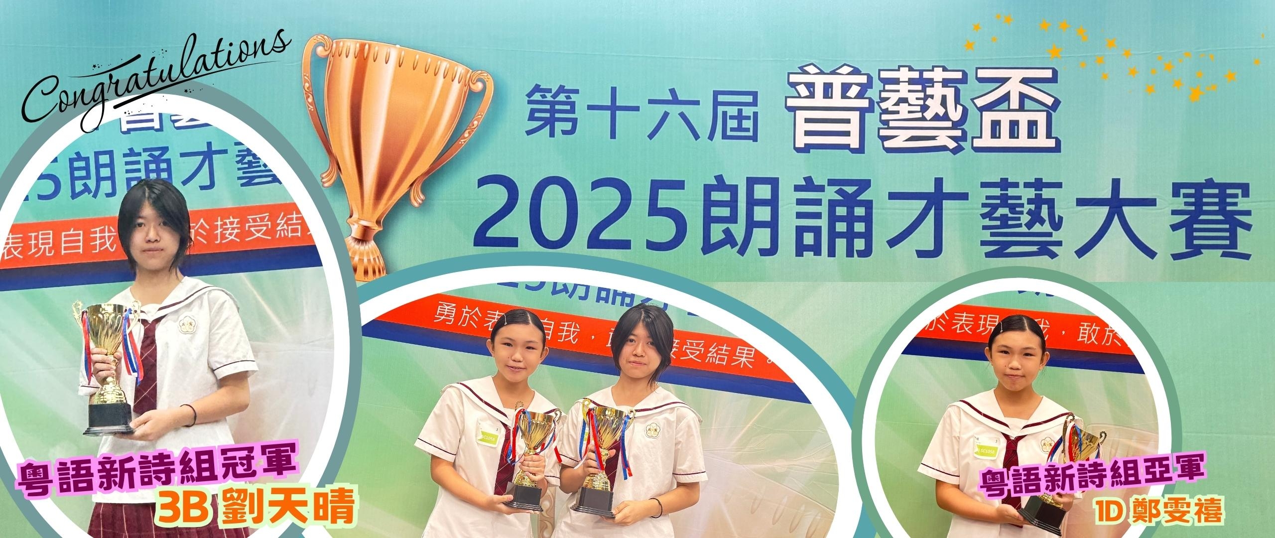 [field_slide_image-alt]